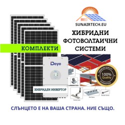 Монофазна хибридна фотоволтаична система 10KW Монофазна хибридна фотоволтаична система 10KW